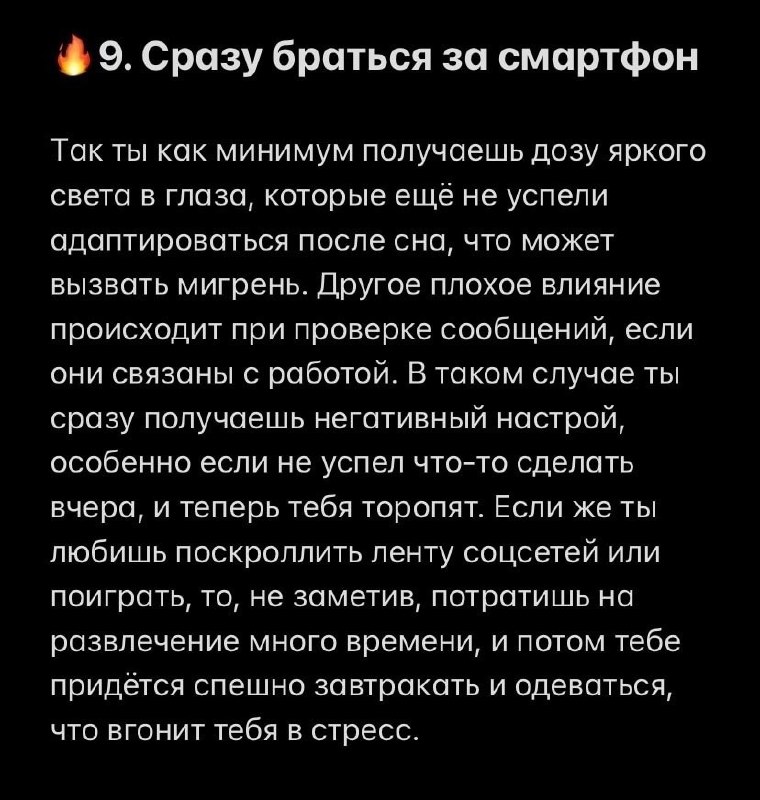 Эти 10 привычек помогут испортить весь деньгами
Читайте в карточках ☑️
#Саморазвитие | Сетка — социальная сеть от hh.ru