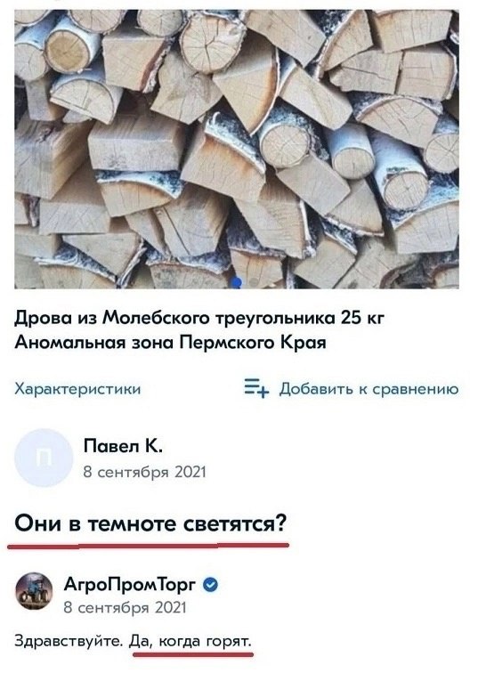 Маркетинг в соцсетях. Какой вопрос, такой и ответ 📌
#Маркетинг | Сетка — социальная сеть от hh.ru