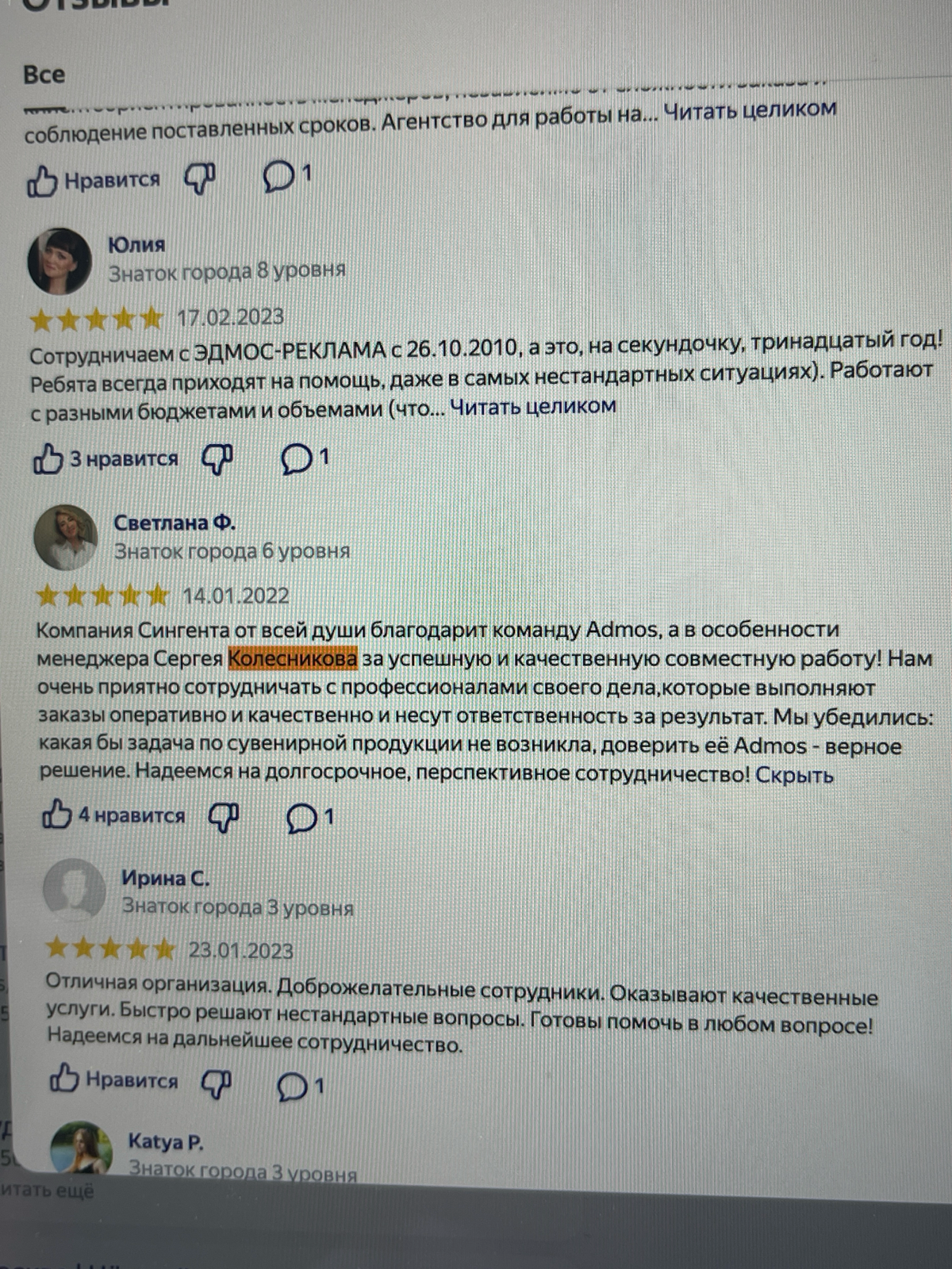 comment image