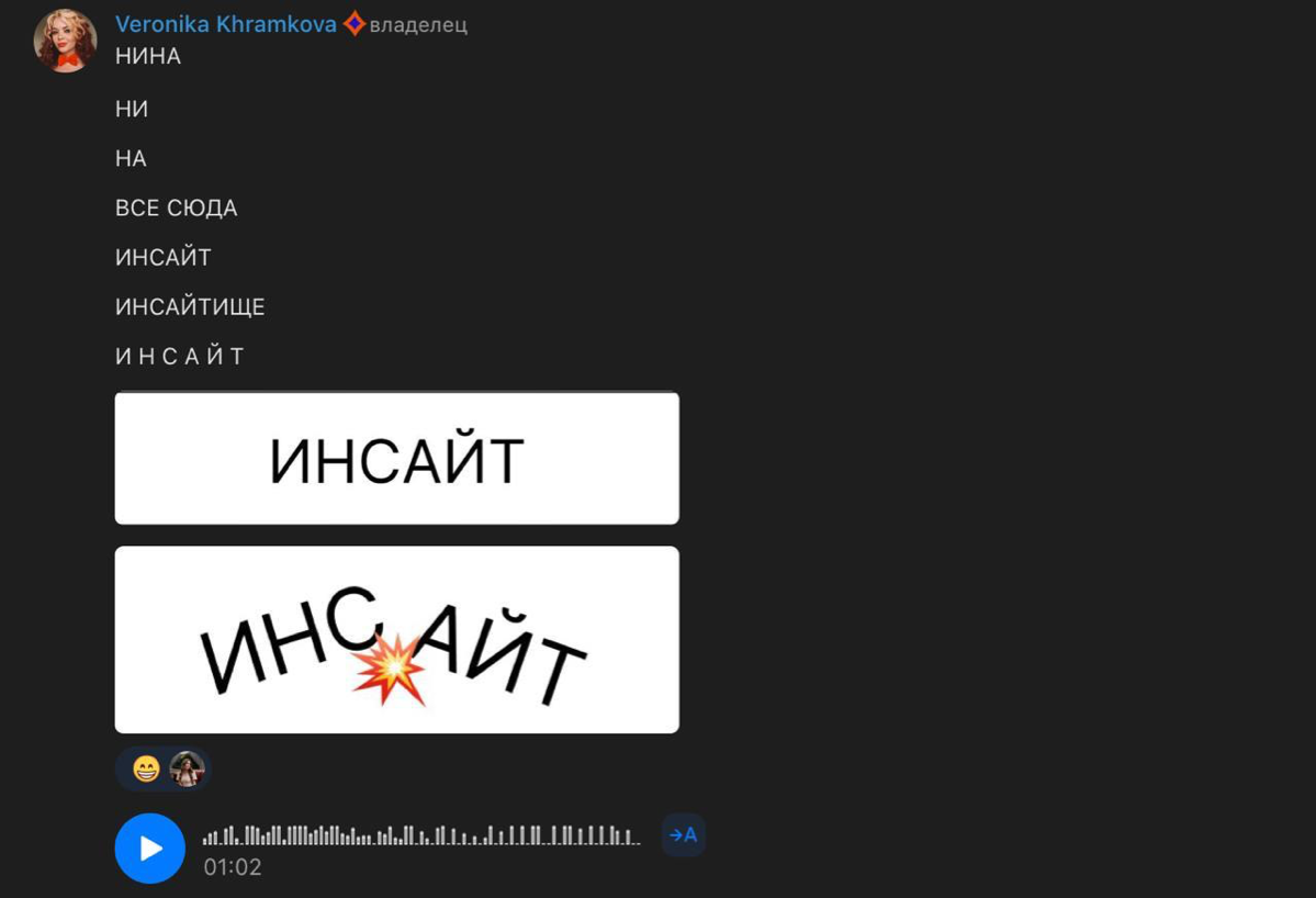 Про кайф от работы и почему мы не работаем с мудаками | Сетка — социальная сеть от hh.ru