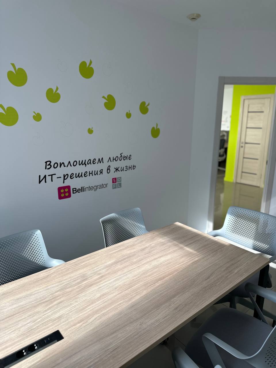 Мы теперь и в Барнауле! 🩷
Bell Integrator продолжает расширять горизонты своего присутствия в регионах и приглашает в новый офис в Алтайском крае в чудесном городе Барнауле | Сетка — социальная сеть от hh.ru