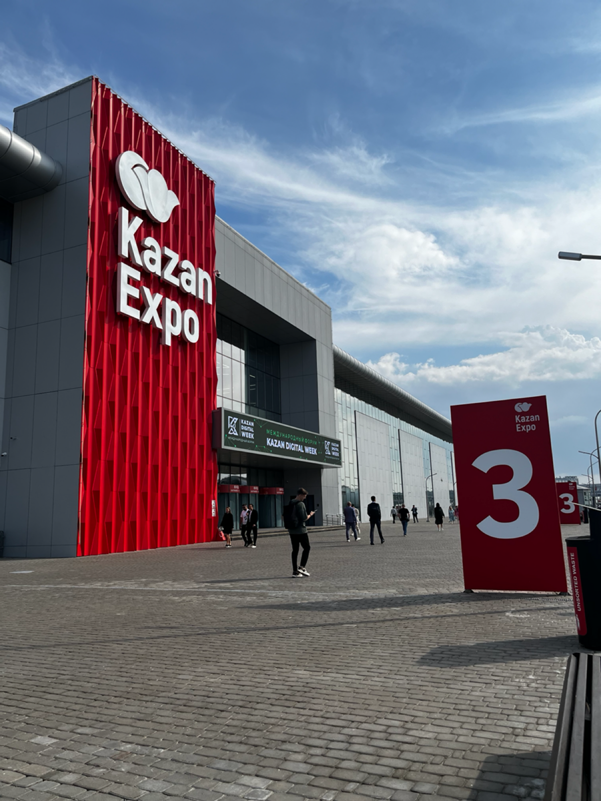 Посещение конференции Kazan Digital Week стало для меня настоящим вдохновением и открытием. С самого начала мероприятия я был приятно удивлён организацией и атмосферой, царившей в зале | Сетка — социальная сеть от hh.ru