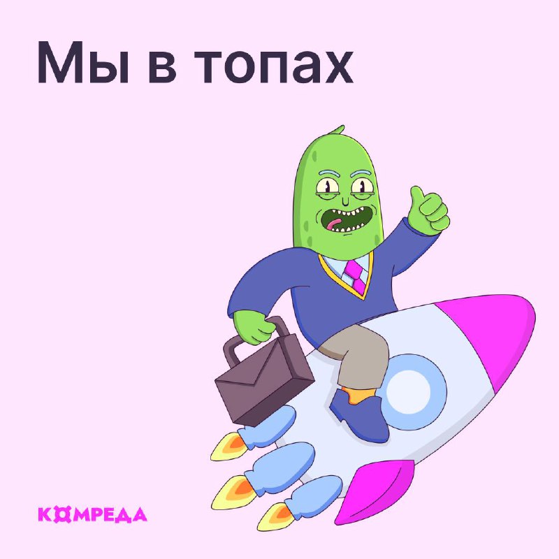 Вошли в топ-3 контент-агентств по ведению блогов, бренд-медиа и Telegram-каналов по версии «Рейтинга Рунета» 🥳
И ещё медальки:
🥇 Топ-1 агентство в рейтинге блогов на VC по версии Workspace, наш блог с... | Сетка — социальная сеть от hh.ru