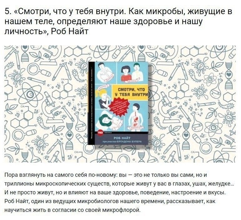 10 лучших книг за последнее время, чтобы стать эрудированным
Сохраняйте подборку себе 📌
#Саморазвитие | Сетка — социальная сеть от hh.ru