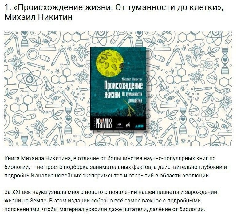 10 лучших книг за последнее время, чтобы стать эрудированным
Сохраняйте подборку себе 📌
#Саморазвитие | Сетка — социальная сеть от hh.ru