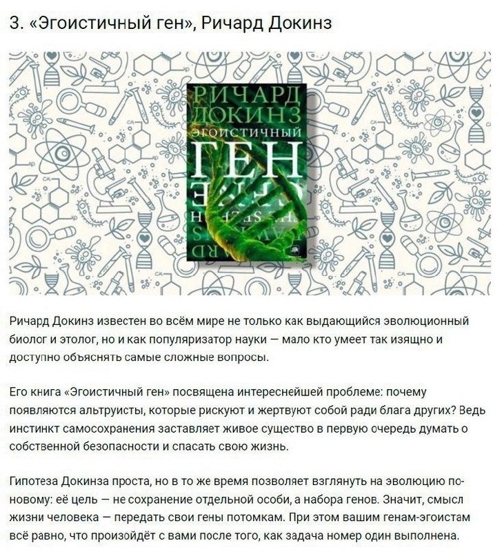10 лучших книг за последнее время, чтобы стать эрудированным
Сохраняйте подборку себе 📌
#Саморазвитие | Сетка — социальная сеть от hh.ru