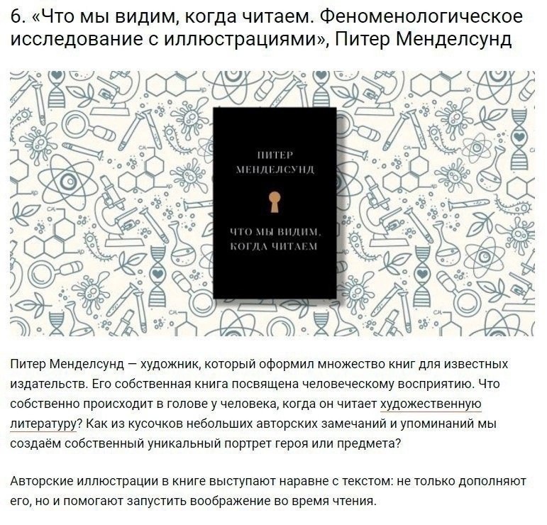10 лучших книг за последнее время, чтобы стать эрудированным
Сохраняйте подборку себе 📌
#Саморазвитие | Сетка — социальная сеть от hh.ru