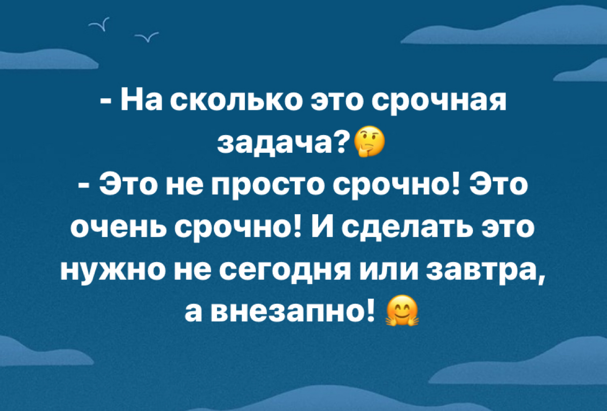 Типичные заказчики | Сетка — социальная сеть от hh.ru