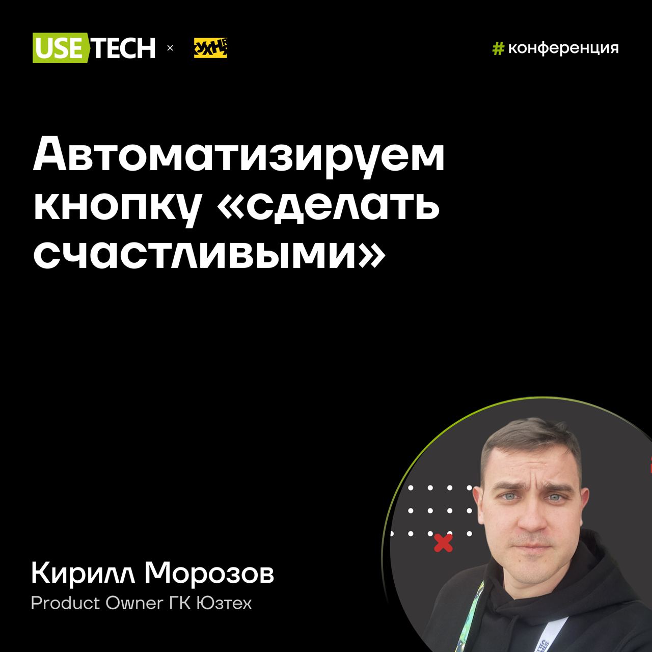 ⚡️ Тил Эйчар — партнёр HR-конференции «Солянка»
Приглашаем тебя на онлайн-встречу от HR-Кухни 🤩 В фокусе — актуальные и передовые технологии для работы с персоналом | Сетка — социальная сеть от hh.ru