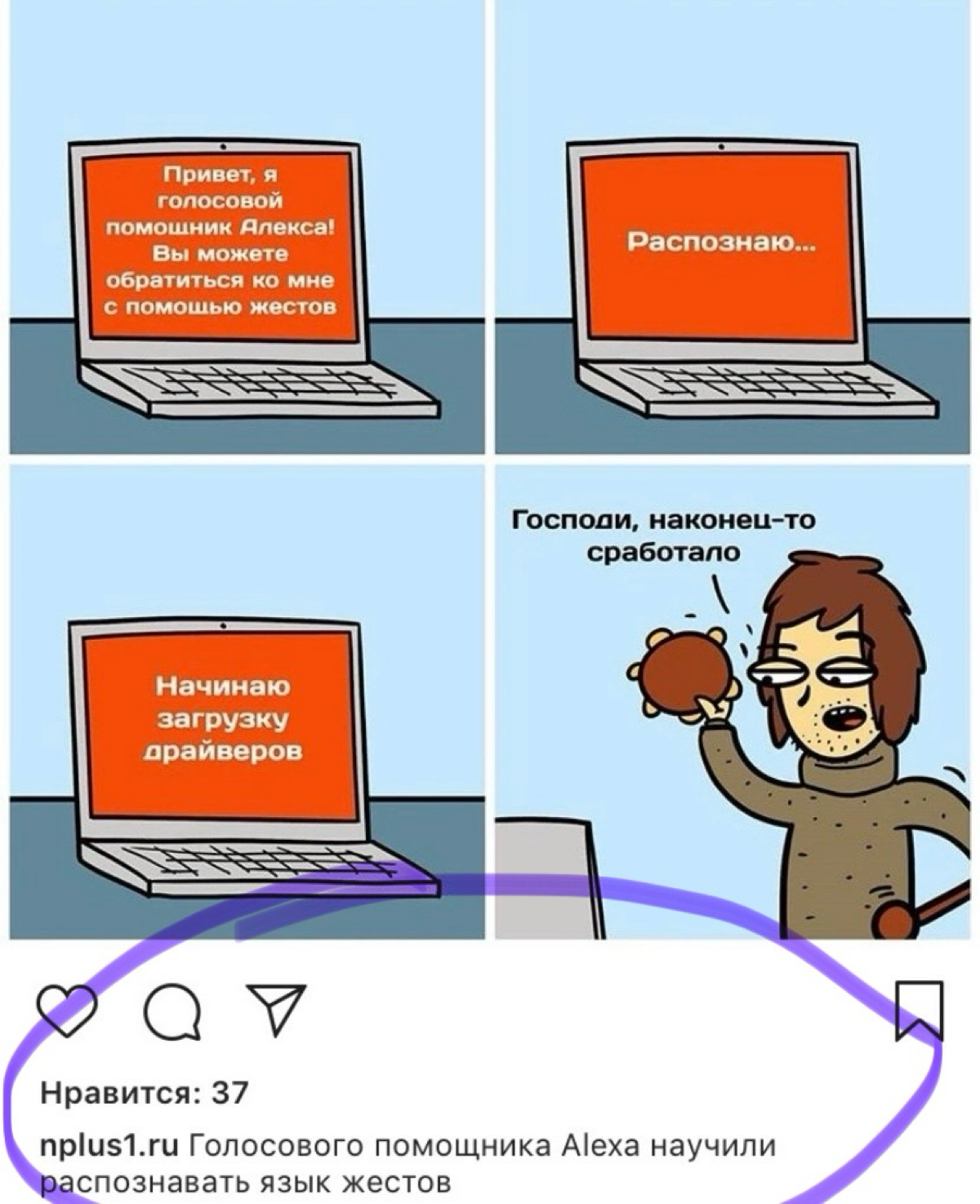 Когда там нас заменят роботы? | Сетка — социальная сеть от hh.ru