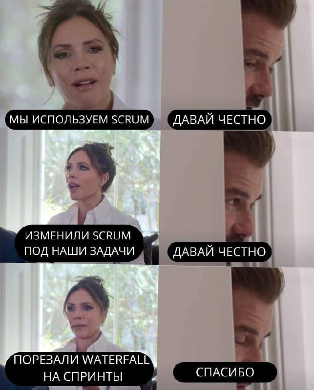 Лучше б не спрашивал ➡️ отправь в телеге мем коллеге | Сетка — социальная сеть от hh.ru