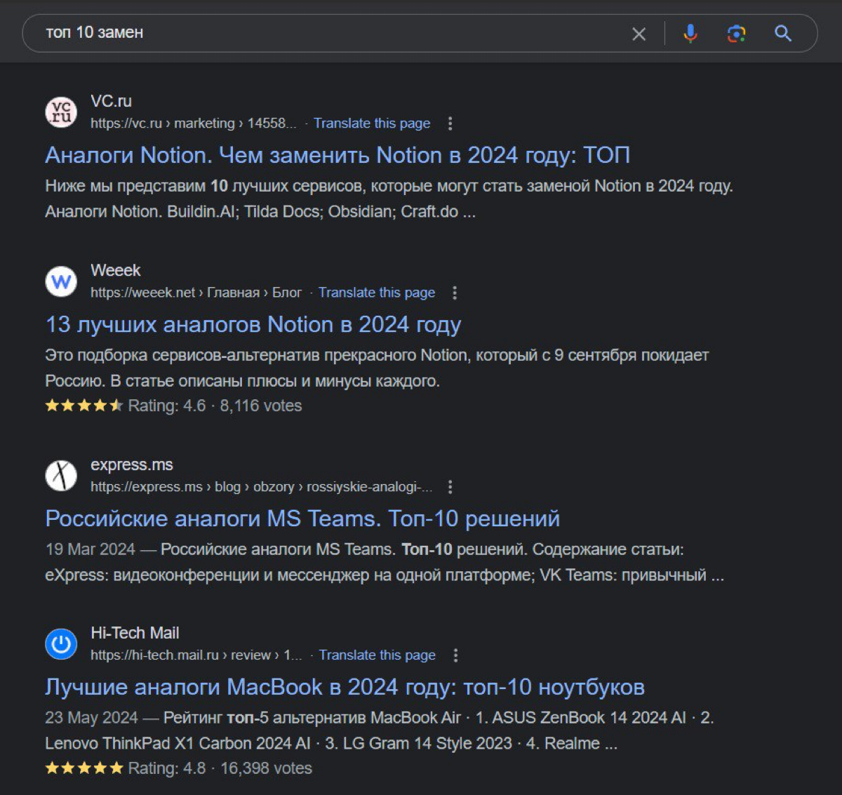 🔦Замена Notion, Miro, Trello, «вставить продукт»… | Сетка — социальная сеть от hh.ru