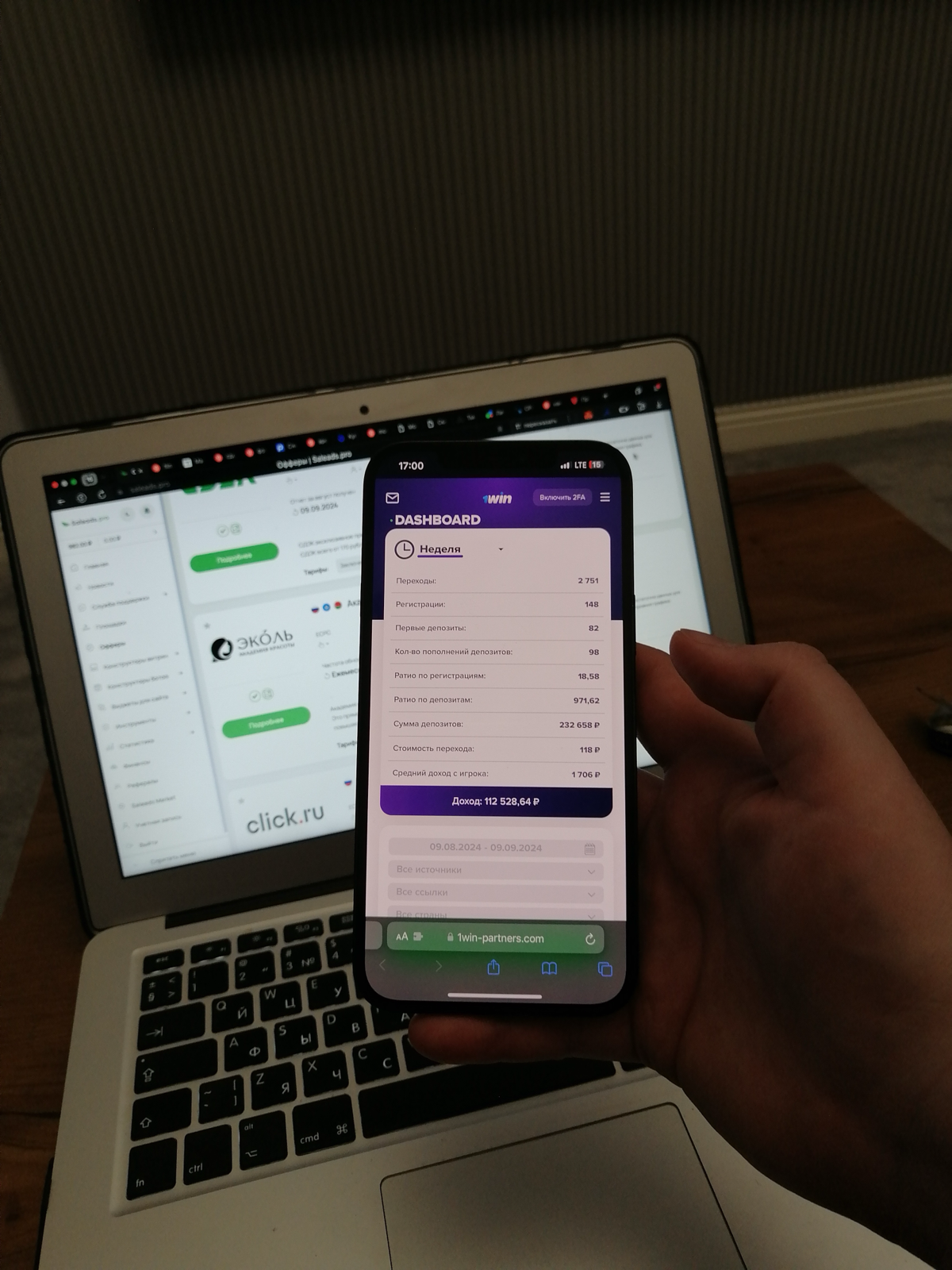 Как там с гемблингом?
Кто работает, тот знает, что независимо от вертикали, сезонность в арбитраже однозначно присутствует, где то она выражена сильнее, где то нет, но кто то скажет «гемблинг, сезонно... | Сетка — социальная сеть от hh.ru