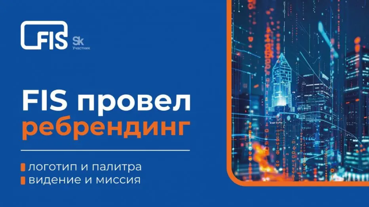 Ребрендинг – это больно? | Сетка — социальная сеть от hh.ru
