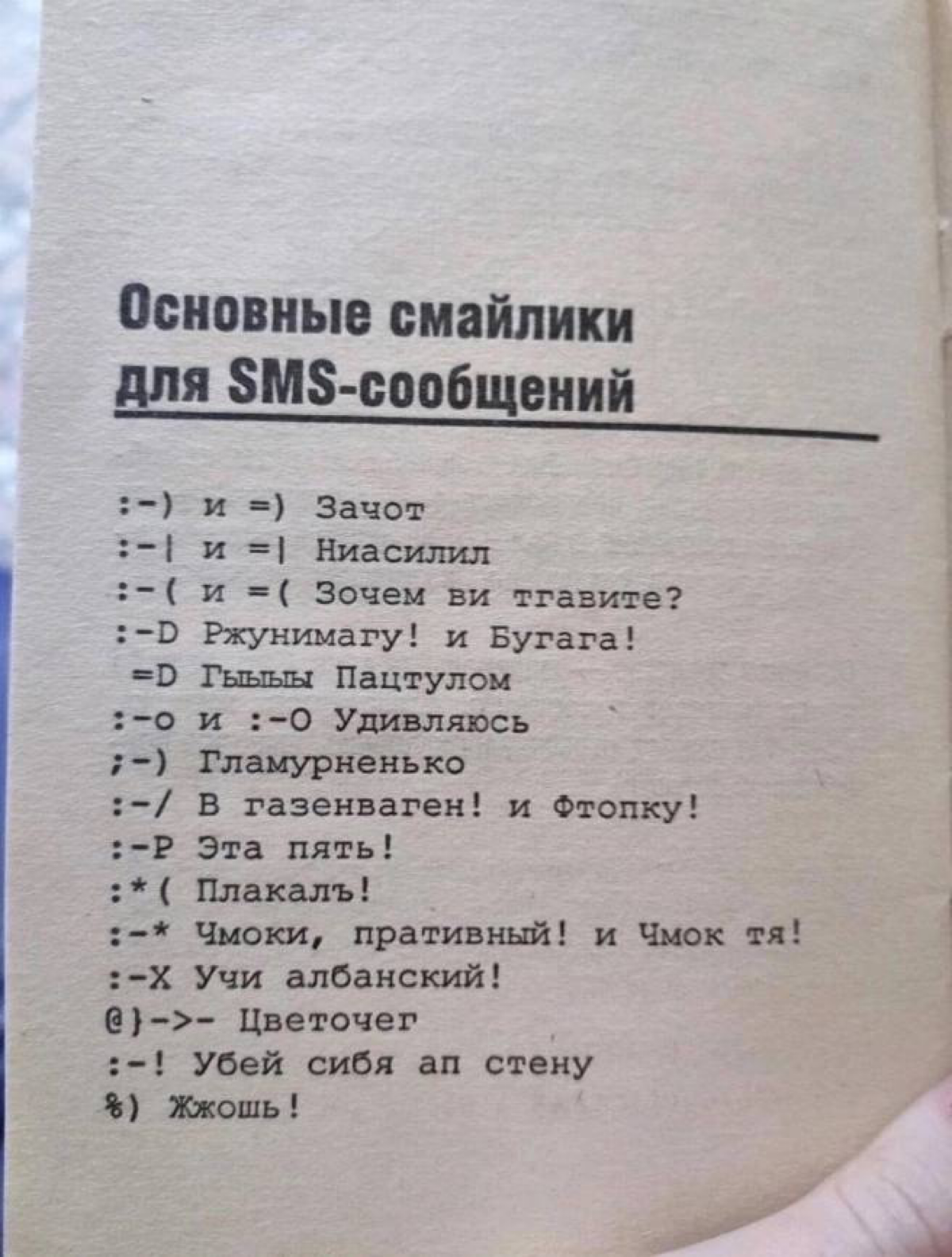 Коллеги, давайте не забывать базу, на которой обучались все сммщики. | Сетка — социальная сеть от hh.ru