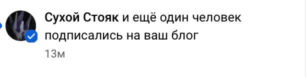 А вы говорили, что статьи на ВиСи плохо работают… | Сетка — социальная сеть от hh.ru
