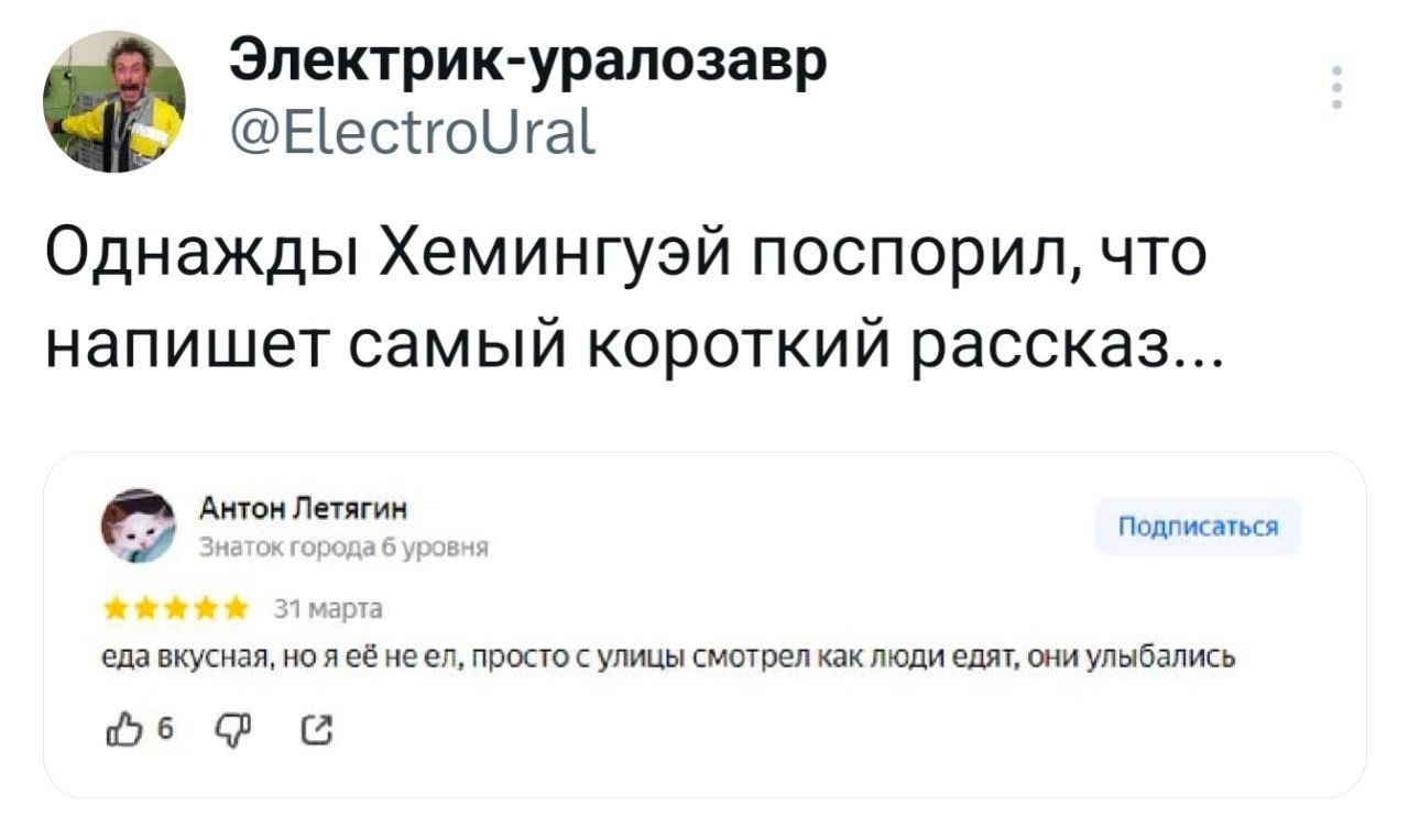 Просто хороший отзыв ☑️
#Маркетинг | Сетка — социальная сеть от hh.ru