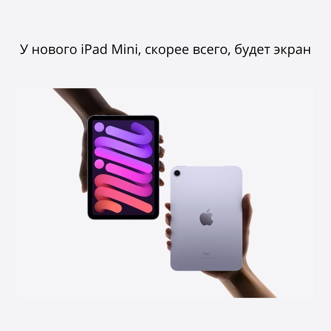 ⚡️В сеть слили первые кадры с презентации Apple. Тим Кук, ты не перестаёшь нас удивлять!
🍕зумеры в телеграм | Сетка — социальная сеть от hh.ru