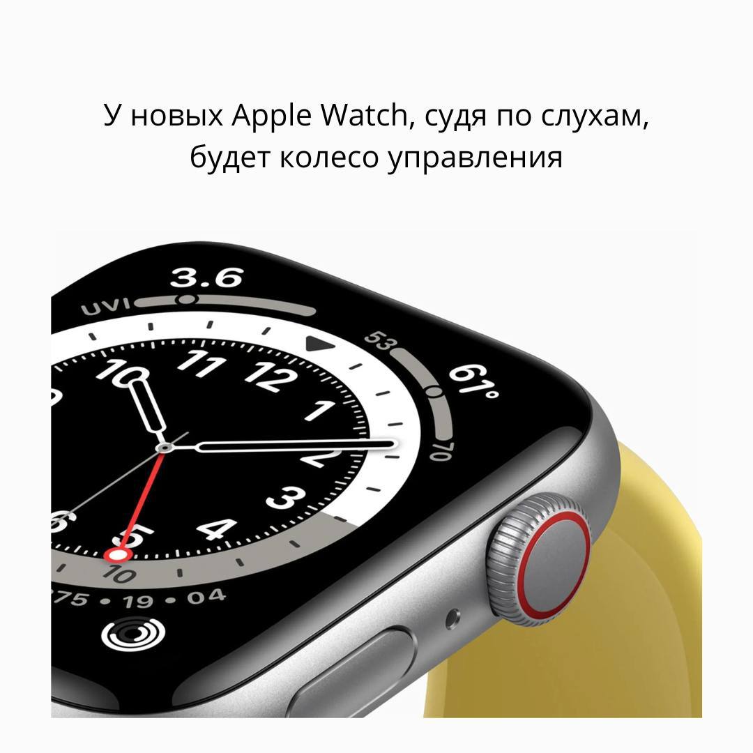 ⚡️В сеть слили первые кадры с презентации Apple. Тим Кук, ты не перестаёшь нас удивлять!
🍕зумеры в телеграм | Сетка — социальная сеть от hh.ru