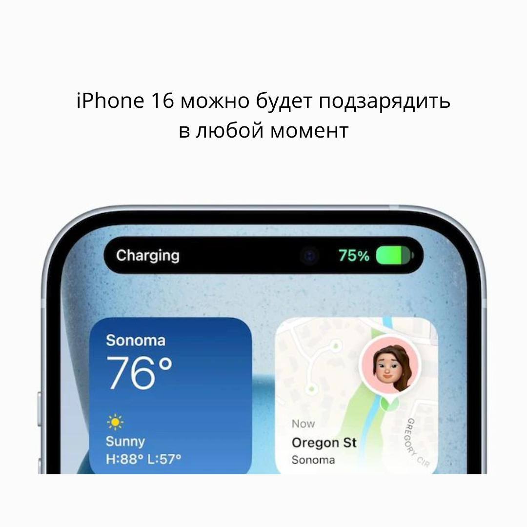 ⚡️В сеть слили первые кадры с презентации Apple. Тим Кук, ты не перестаёшь нас удивлять!
🍕зумеры в телеграм | Сетка — социальная сеть от hh.ru