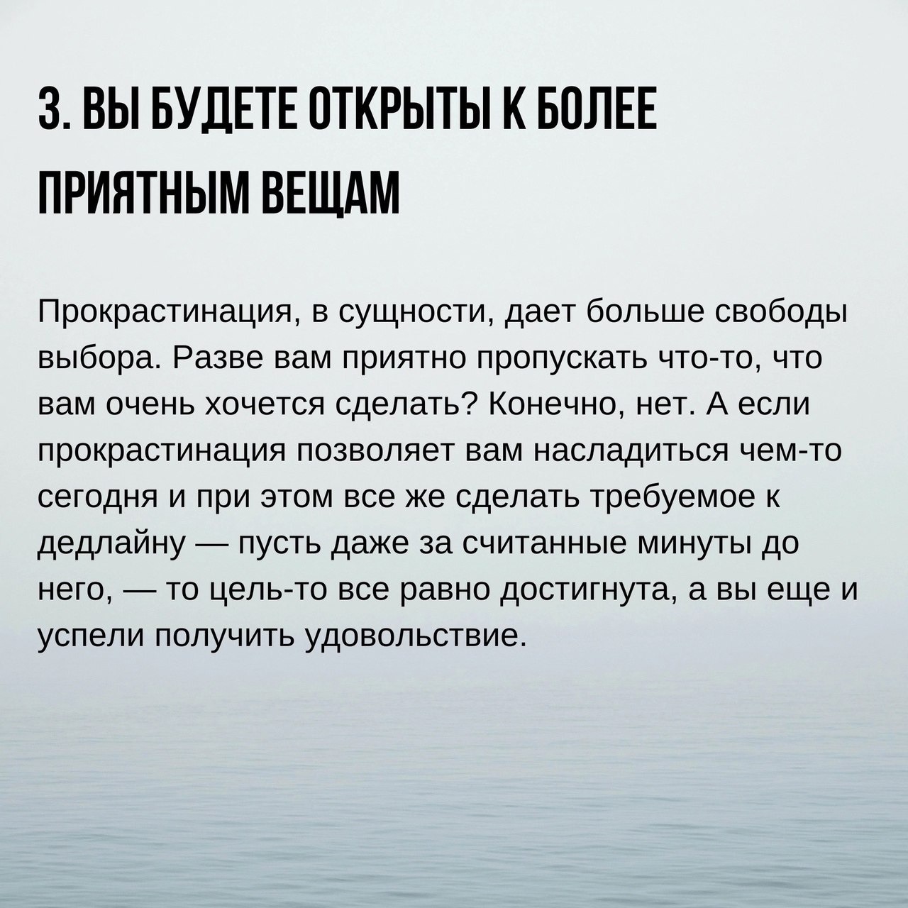 Прокрастинация помогает стать эффективнее
И вот почему 👇
#Саморазвитие | Сетка — социальная сеть от hh.ru