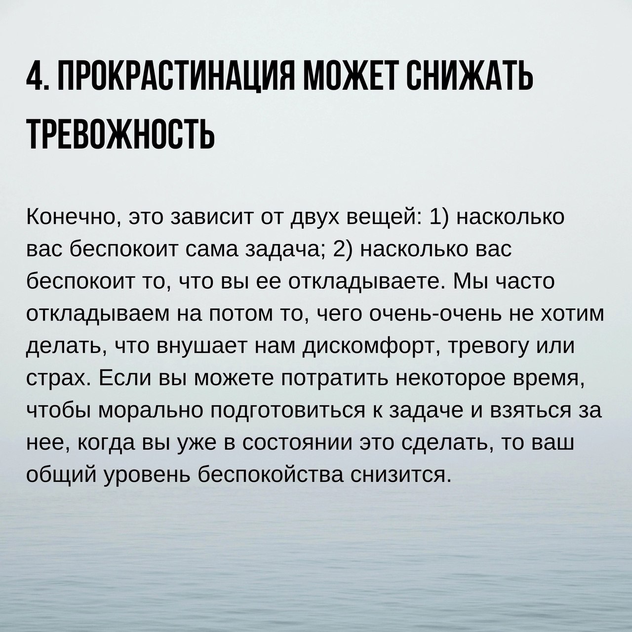 Прокрастинация помогает стать эффективнее
И вот почему 👇
#Саморазвитие | Сетка — социальная сеть от hh.ru