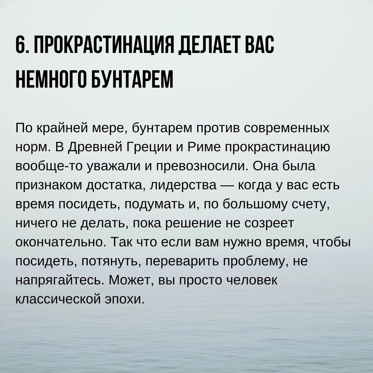 Прокрастинация помогает стать эффективнее
И вот почему 👇
#Саморазвитие | Сетка — социальная сеть от hh.ru