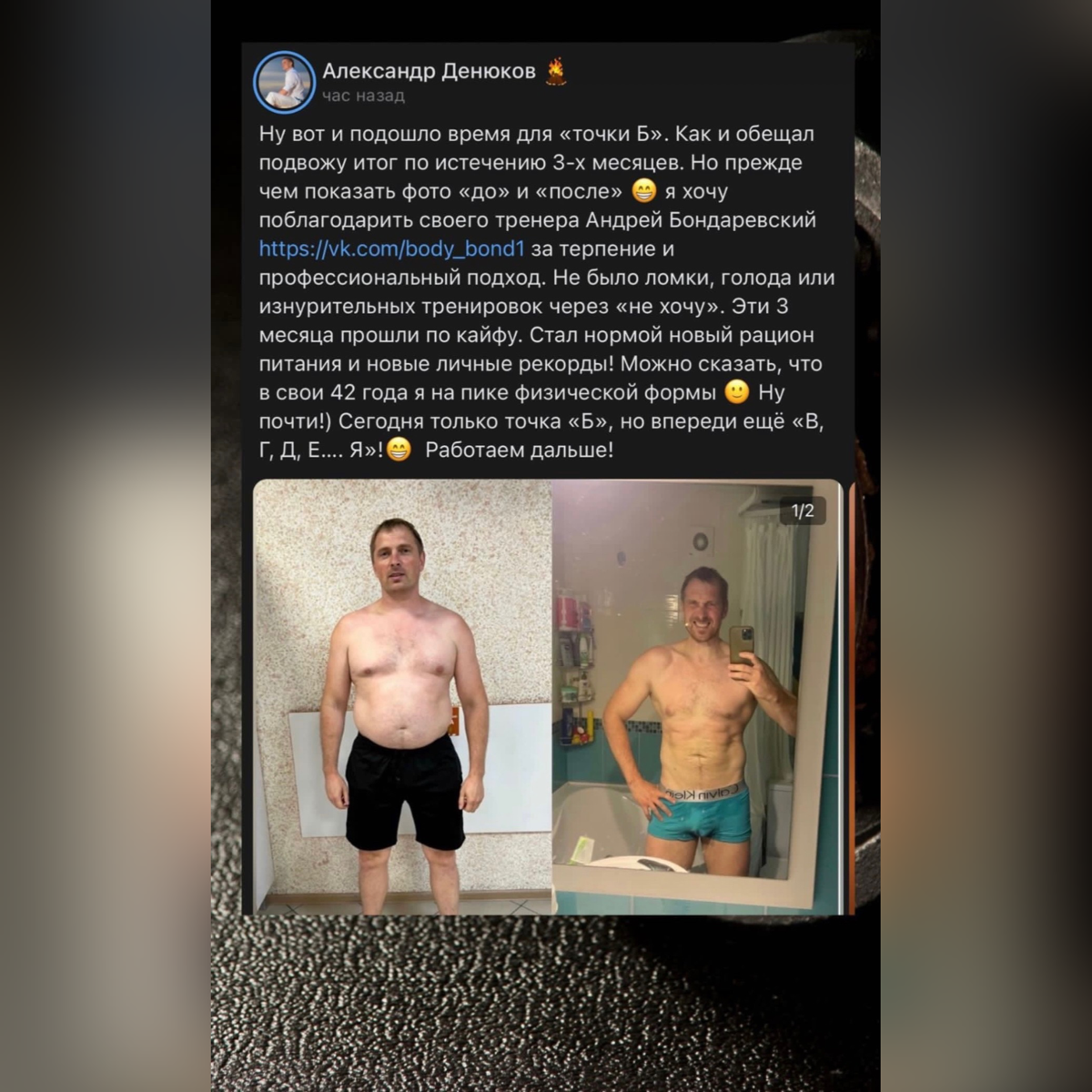 Я - дипломированный фитнес-тренер, специализирующийся на индивидуальном подходе к каждому клиенту | Сетка — социальная сеть от hh.ru