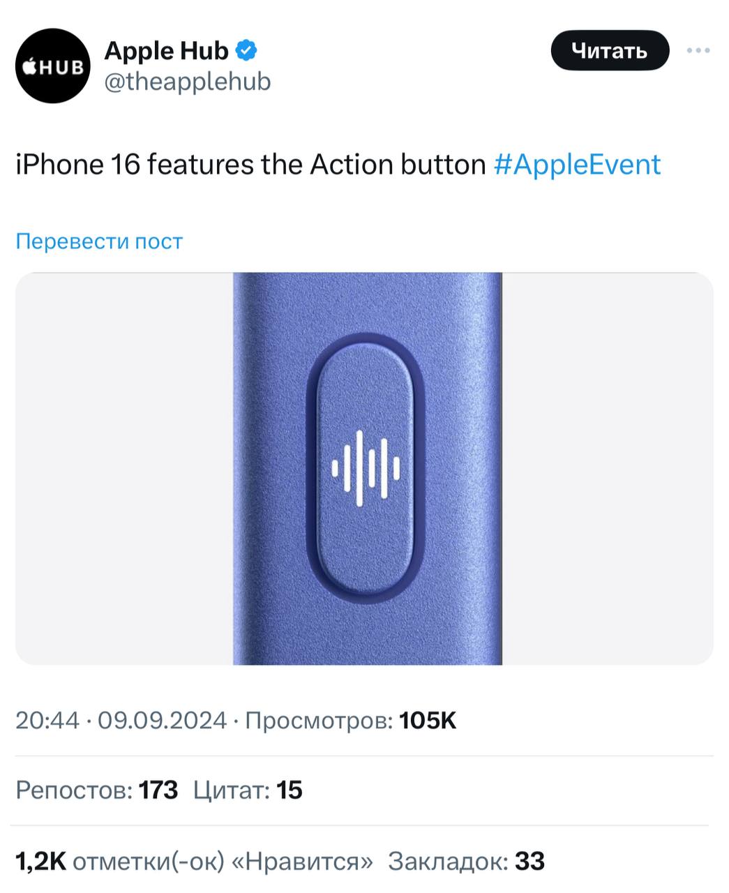 Новая кнопка в iPhone 16 бомба! Её можно настроить на различные задачи по нажатию:
— Активация камеры
— Запись голосовых заметок
— Распознавание музыки
— Включение переводчика
— Любое действие с други... | Сетка — социальная сеть от hh.ru