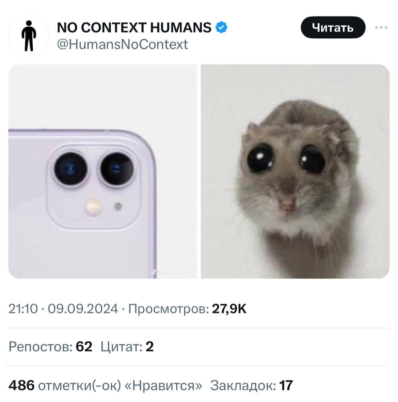 В сеть слили, чем вдохновлялись дизайнеры Apple при разработке 16 модели:
@birzhbazar | Сетка — социальная сеть от hh.ru