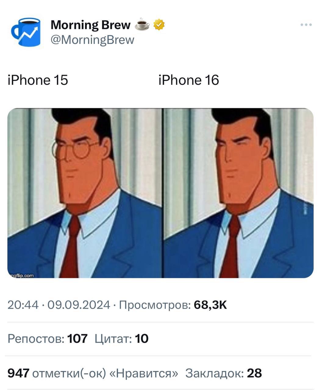 Самый ёмкий итог презентации iPhone 16 🤝🏻 
Цены на всю новую технику Apple: 
• Apple Watch Series 10 — от $399 до $499 
• Apple Watch Ultra 2 — $799
• AirPods 4 — $129, с шумодавом $179
• iPhone 16 — ... | Сетка — социальная сеть от hh.ru