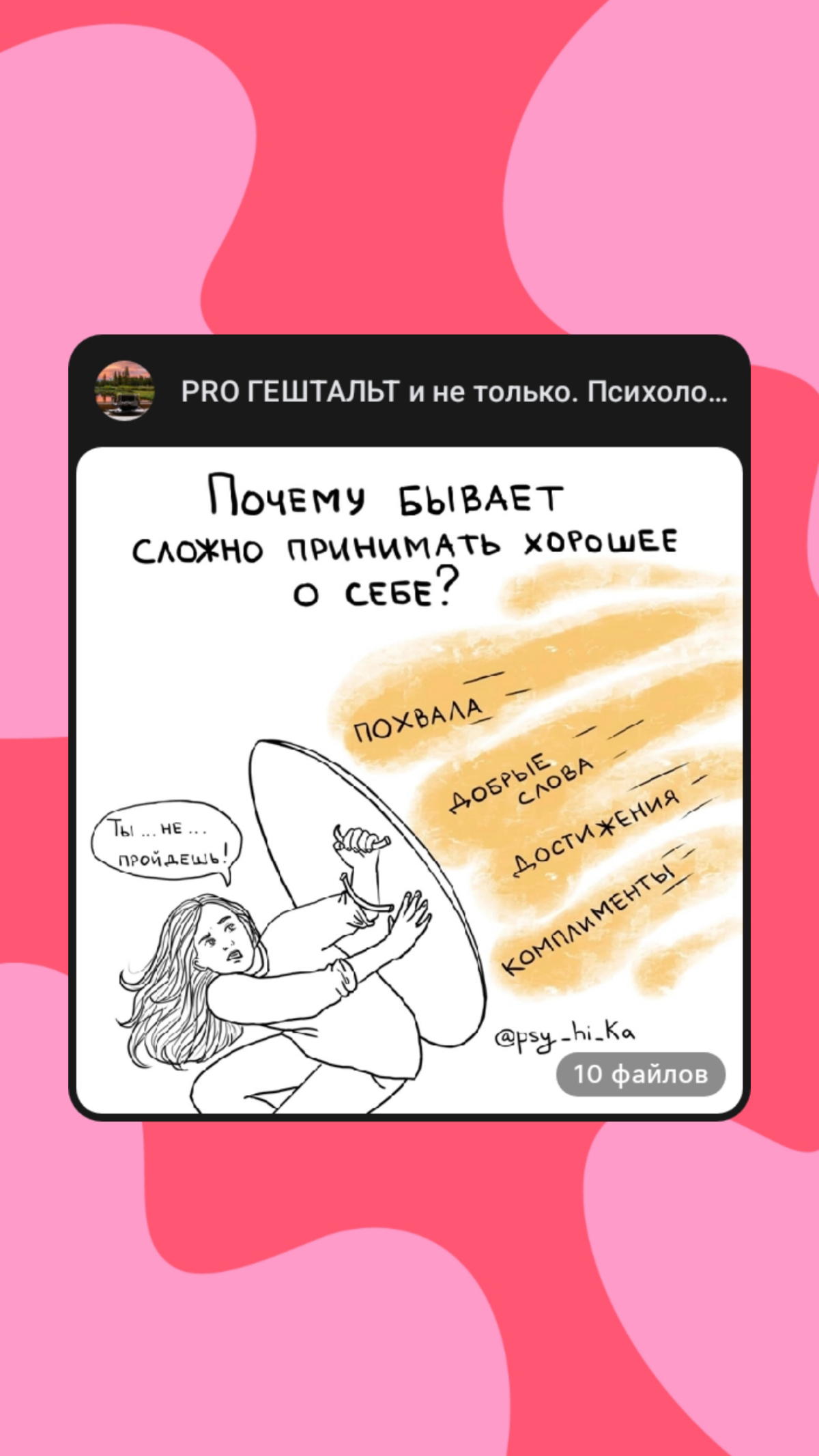 Насыщенная программа# спикеры крупных компаний # внедрение КЭДО, выбор компании# компетенции и развитие с помощью различных игровых приложений # много айтишных предложений на базе платформ#ДМС от  ПРО... | Сетка — социальная сеть от hh.ru