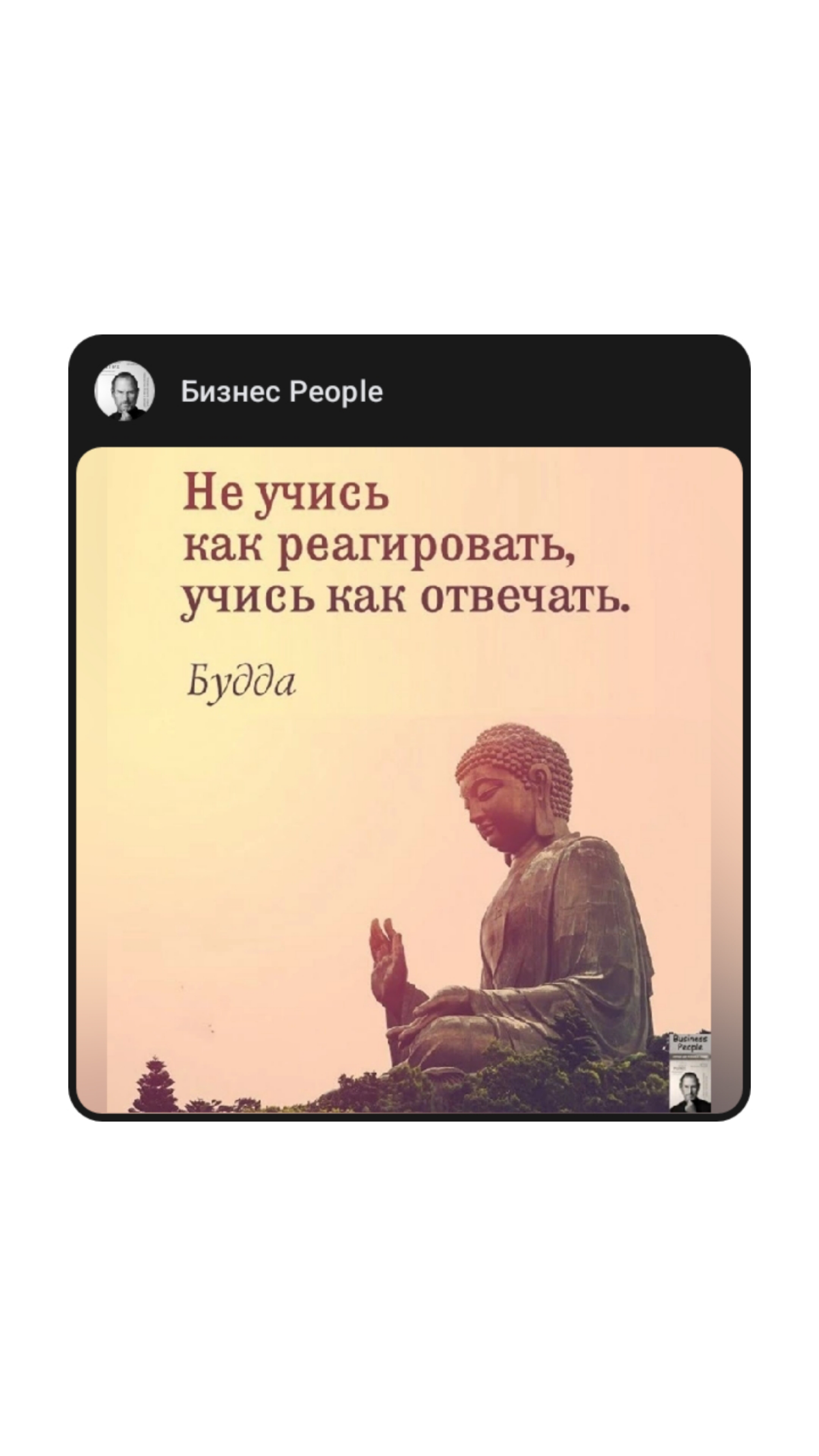 Можно советовать, а можно просто помочь репостом# коллеги#друзья#уважение# лучшее место#лучший город Москва# | Сетка — социальная сеть от hh.ru