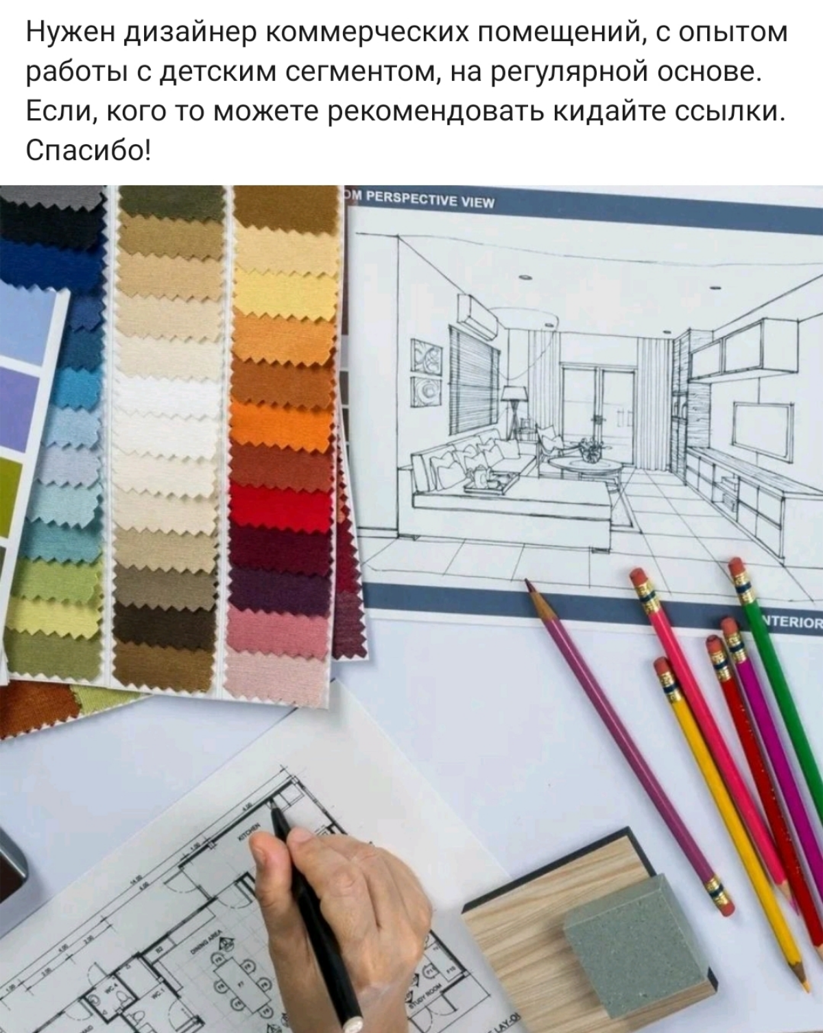 Сетка — социальная сеть от hh.ru