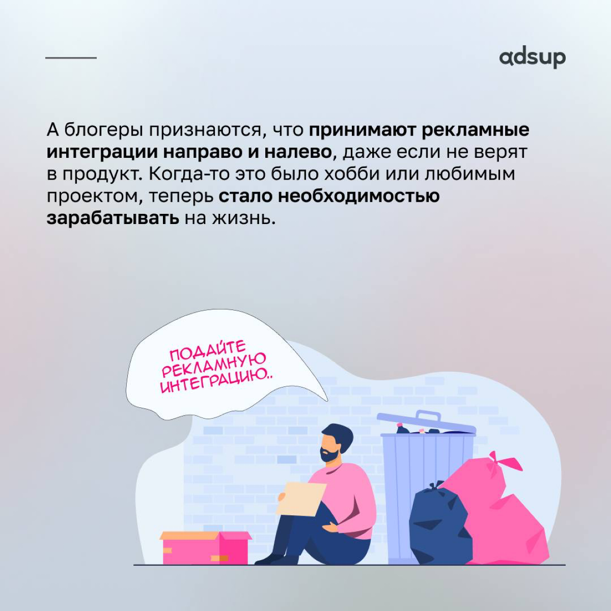 «Галя, у нас отмена!»
Мы узнали, что произошло с TikTok и как изменились его пользователи🤔
#мобайл #tiktok #трафик  #пользователи #реклама #продвижение | Сетка — социальная сеть от hh.ru