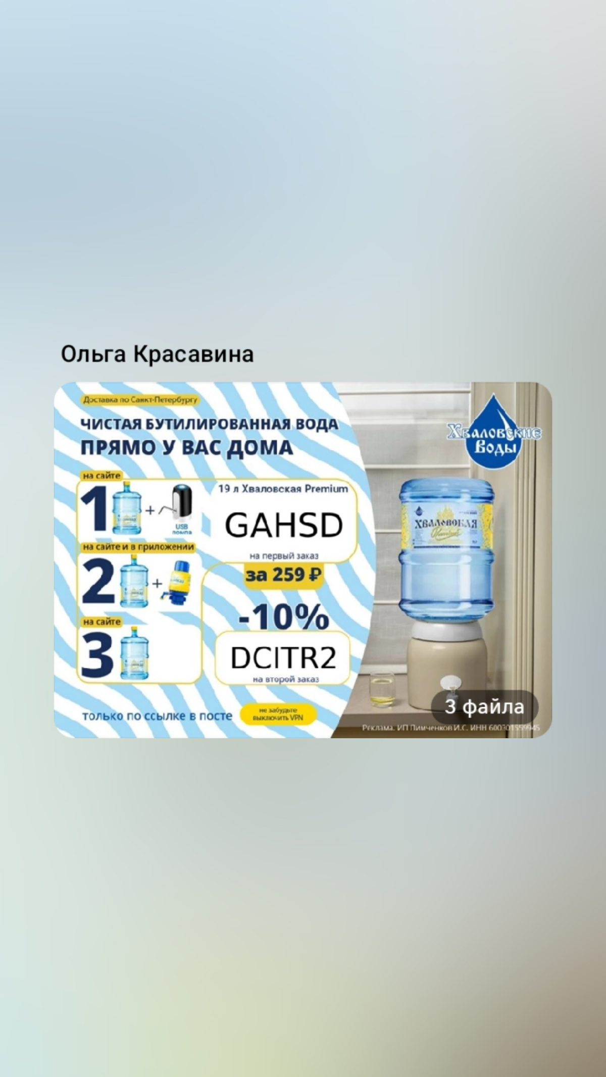 Смотрите пожалуйста актуальные ссылки, акции и промокоды на товары, услуги, кино и путешествия!!!
Переходите по ссылке:
https://okarsavina77.pfm.live | Сетка — социальная сеть от hh.ru