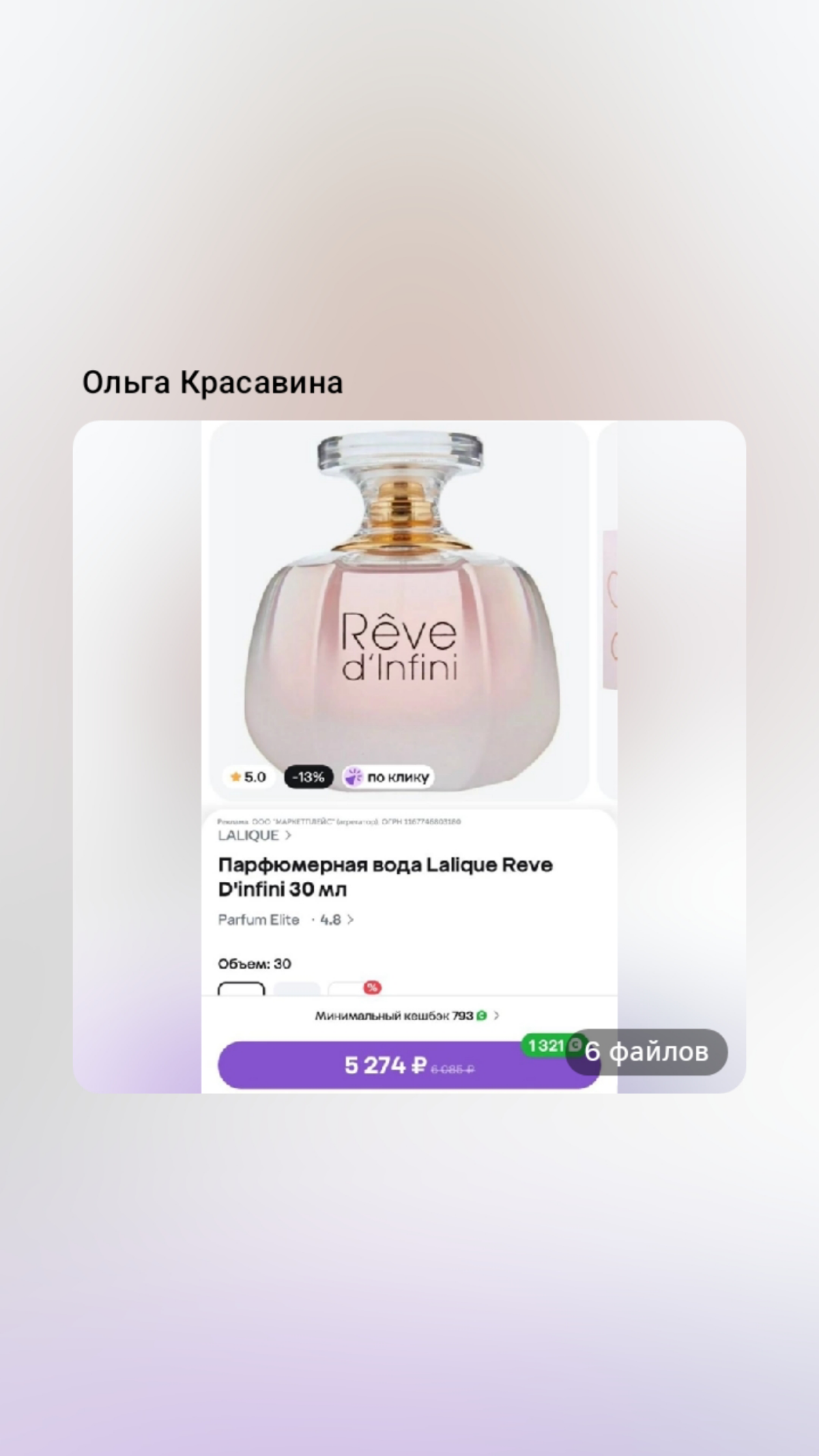 Смотрите пожалуйста актуальные ссылки, акции и промокоды на товары, услуги, кино и путешествия!!!
Переходите по ссылке:
https://okarsavina77.pfm.live | Сетка — социальная сеть от hh.ru