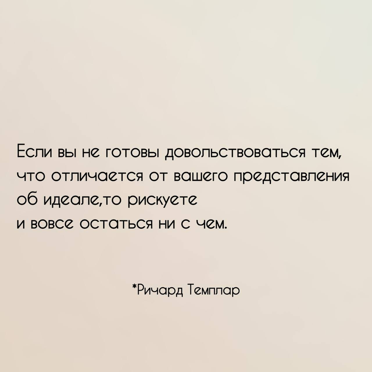 Компромиссы
Часто из-за нежелания идти на компромисс, люди находятся в стадии прокрастинации.
В нашей теме похудения, люди ждут тот самый понедельник | Сетка — социальная сеть от hh.ru