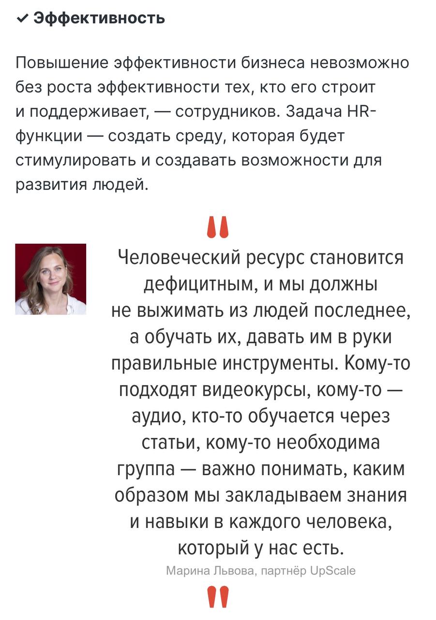 Макротренды рынка труда.
Кто такой HandHunter?
Статья в свободном доступе, но я уверена, что у большинства не было времени или других ресурсов ее посмотреть | Сетка — социальная сеть от hh.ru