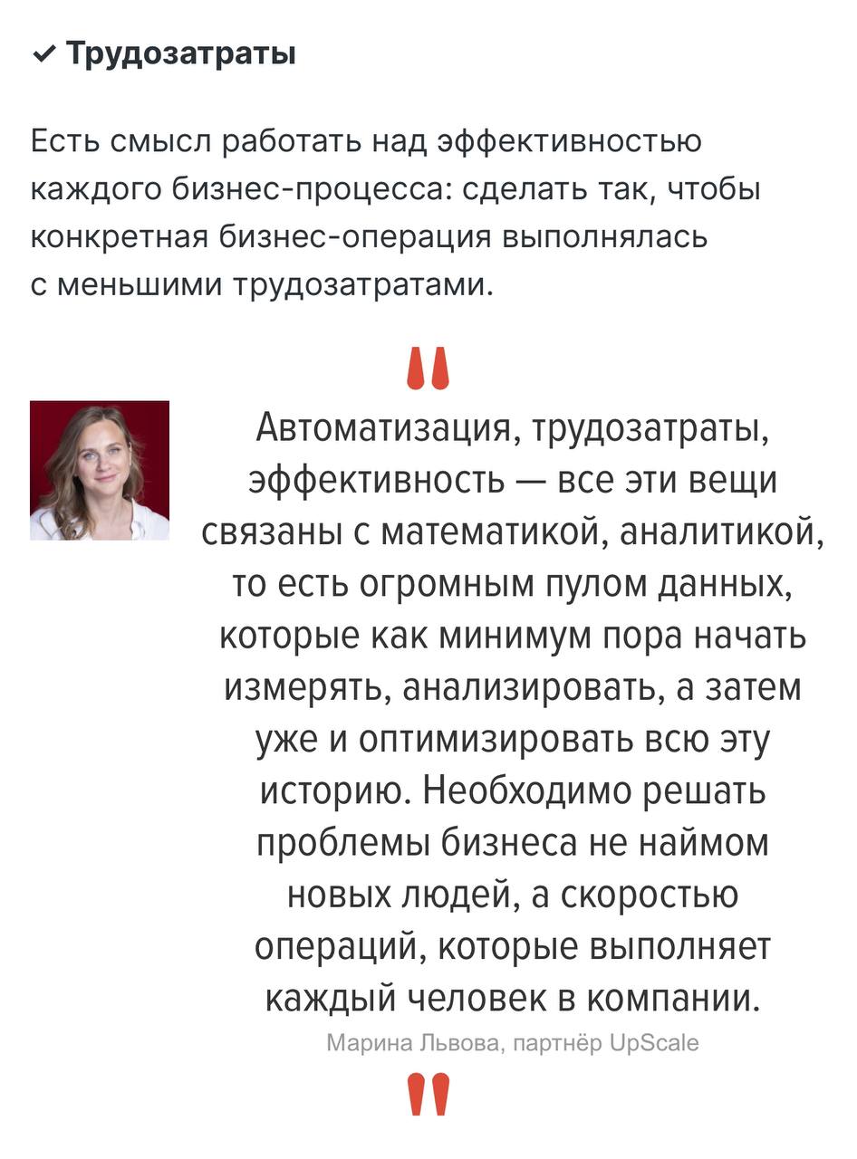 Макротренды рынка труда.
Кто такой HandHunter?
Статья в свободном доступе, но я уверена, что у большинства не было времени или других ресурсов ее посмотреть | Сетка — социальная сеть от hh.ru
