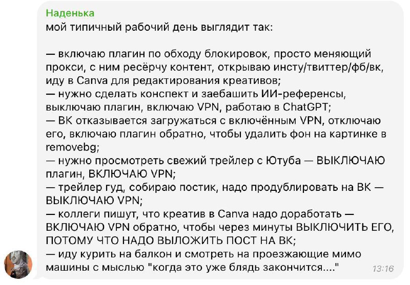 Ура, будний день в реальном мире! | Сетка — социальная сеть от hh.ru