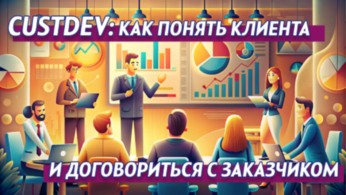 А. Мартынов | Сетка — социальная сеть от hh.ru