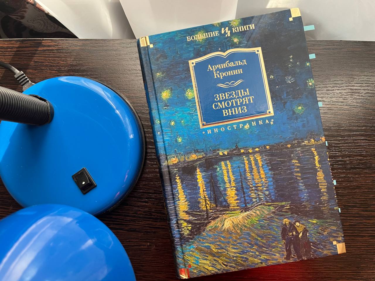 📚☕️сколько книг вы читаете одновременно?
📎я решила сосредотачиваться только на одной и не распыляться, но сегодня придется нарушить правило - параллельно с романом Марины Клейн «Эвендины | Сетка — социальная сеть от hh.ru