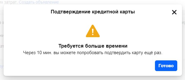 ⚡️ Какие-то траблы второй день с привязкой карт на украинские фармы.
На скринах два разных каба, и в обоих — ошибки по картам.
Может, прокси махнуть? Как у вас дела с этим? 💳 | Сетка — социальная сеть от hh.ru