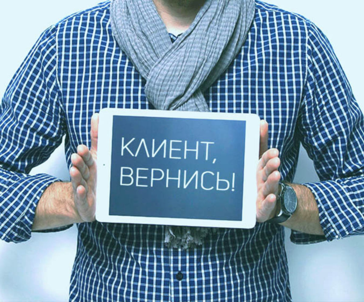 Как дистрибьюторы теряют клиентов и как этого не допустить
Каждый владелец бизнеса знает, что привлечение нового клиента стоит значительно дороже, чем удержание существующего | Сетка — социальная сеть от hh.ru