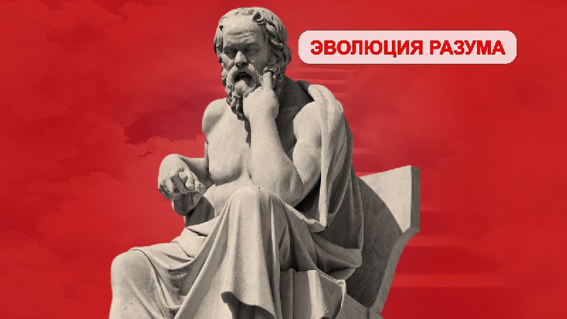 💥 СЕРГЕЙ ВЛАСОВ | ЭВОЛЮЦИЯ РАЗУМА (Telegram)
„Жизнь без испытаний – это.. | Сетка — социальная сеть от hh.ru