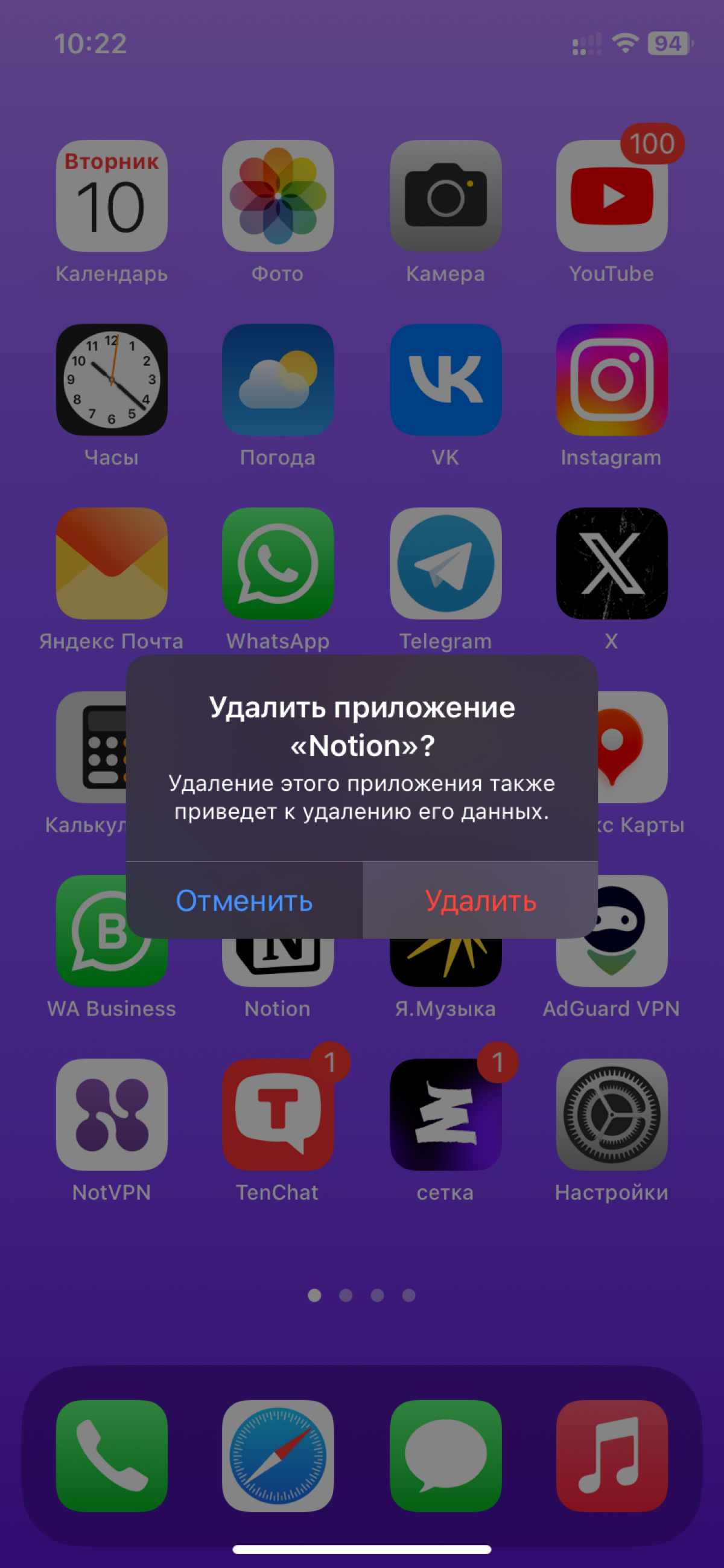Fuck you Notion! Now I’m on obsidian! | Сетка — социальная сеть от hh.ru