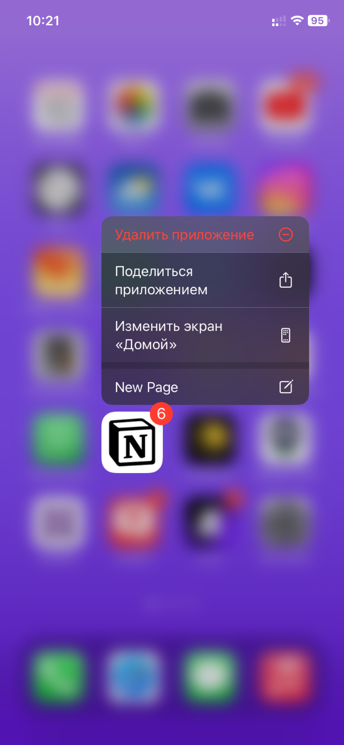 Fuck you Notion! Now I’m on obsidian! | Сетка — социальная сеть от hh.ru