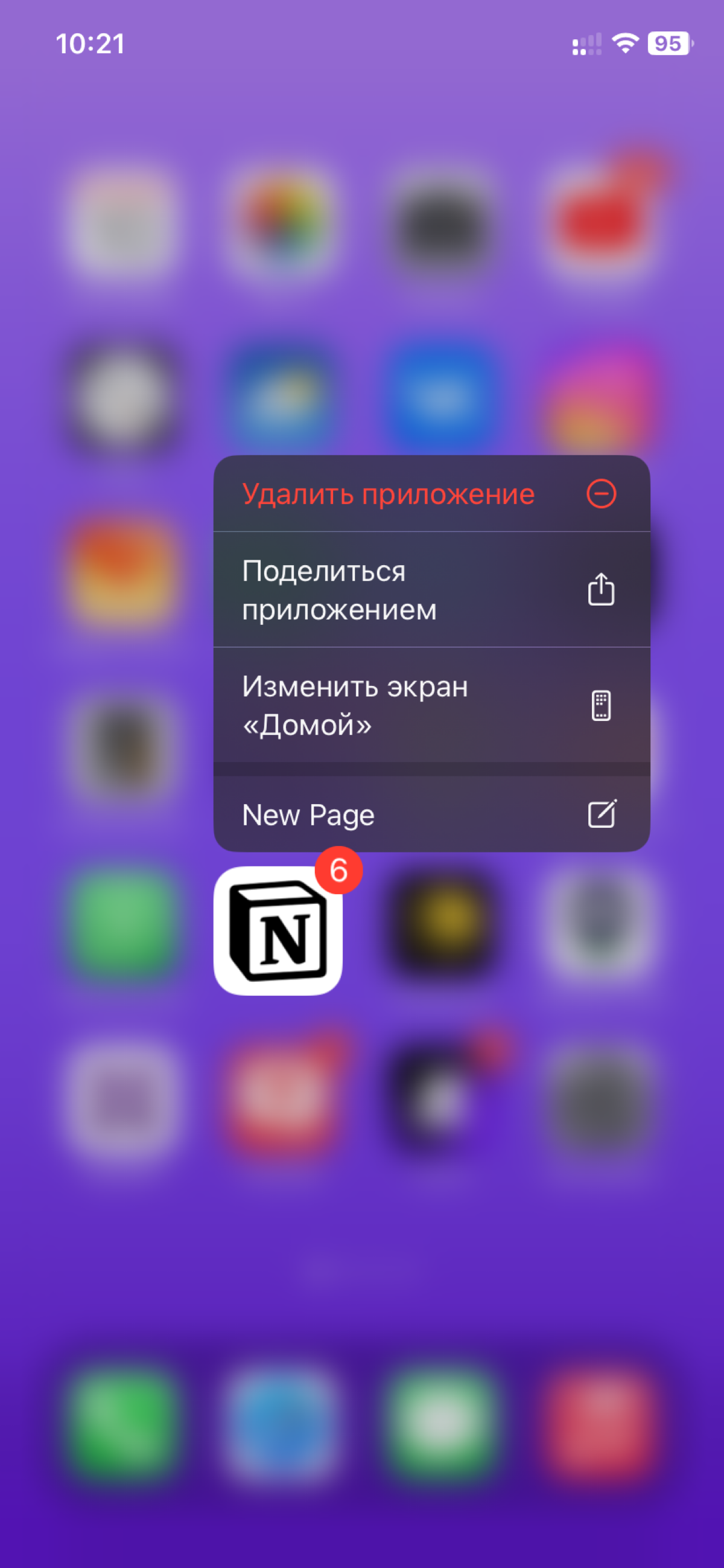 Fuck you Notion! Now I’m on obsidian! | Сетка — социальная сеть от hh.ru