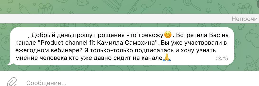 Это Нина | Сетка — социальная сеть от hh.ru